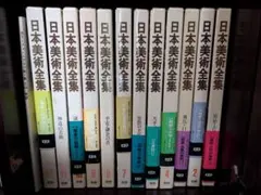 2026年最新】日本美術全集 全25巻の人気アイテム - メルカリ