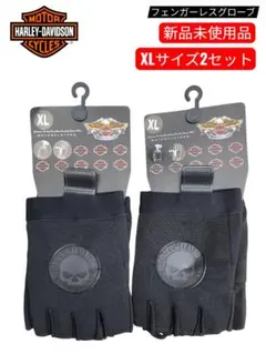 新品ハーレーダビッドソン センターラインミックスドメディア