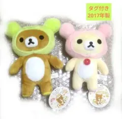 リラックマ コリラックマ リラックマベーカリー パンになりきりぬいぐるみ