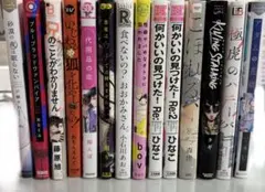 2026年最新】バラ売り可能1冊300円の人気アイテム - メルカリ