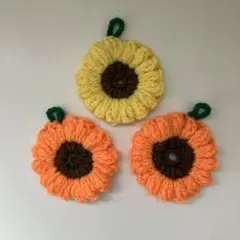 ハンドメイドのひまわりエコたわし3枚セット