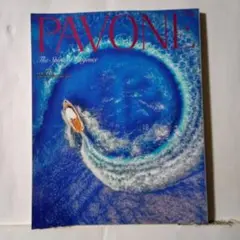 PAVONE パヴォーネ 2025年7月22日 VOL.75 夏・秋号