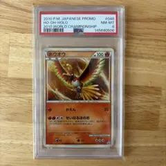 2026年最新】ホウオウ プロモの人気アイテム - メルカリ