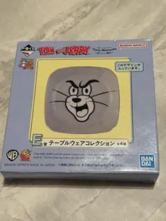 トムとジェリー　トム小皿　一番くじ