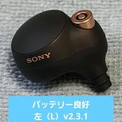 2026年最新】WF-1000XM4 バッテリー交換の人気アイテム - メルカリ