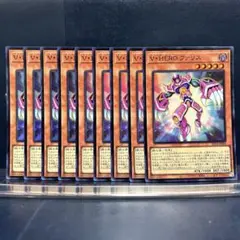 遊戯王　V・HERO ファリス　スーパー　9枚セット