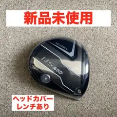 未使用に近いNEXGEN NS 210 ドライバーヘッドコーティング済　カバー付 2025年最新】nexgen ns210 ドライバーの人気アイテム - メルカリ