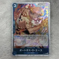 ワンピースカード ポートガス・D・エース P-074 プロモ - メルカリ