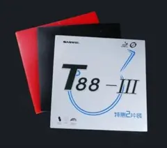 裏ソフト　ラバー　卓球　粘着　2枚 　キョウヒョウに近い　2枚　赤　黒　セット