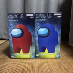 Among Us おおきなSOFVIMATES 2種セット