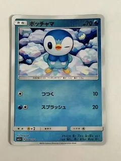 ポッチャマ lv.7 ポケモンカード映画公開記念プレミアムシート2008