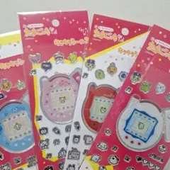 たまごっちキラキラシール2 コンプリート4種類セット