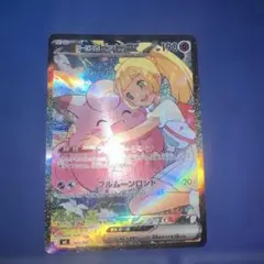 2025年最新】リーリエのピッピSARの人気アイテム - メルカリ