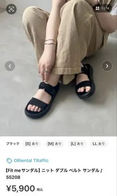 オリエンタルトラフィック　サンダル　24.5 未使用
