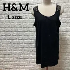 H&M ブラック タンクトップ 【L】