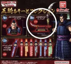 キングダム 王騎あそーと ガチャガチャB賞 王騎将軍の矛