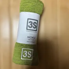 Item thumbnail for item 22903307-c13e-476c-82d1-61c833a02c06