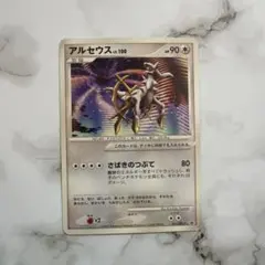 2026年最新】ポケモンカード アルセウス 特典の人気アイテム - メルカリ