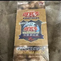 2026年最新】遊戯王 25th boxの人気アイテム - メルカリ