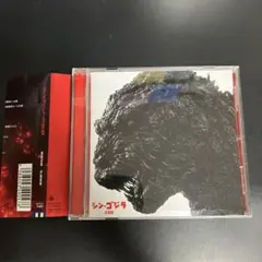 マツオカステン　シン・ゴジラ　ヤシオリ作戦　レジンキット マツオカステン シン・ゴジラ ヤシオリ作戦 レジンキット - メルカリ