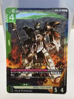 Item thumbnail for item 12985018-a6b1-4e94-9edd-28c5cf92790d