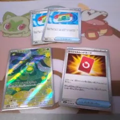 ポケモンカード　スボミーAR等　セット売り
