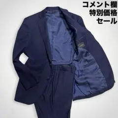 スーツカンパニー ACTIVA ストレッチ スタイルケア ビジネススーツ