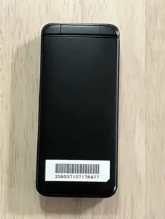 美品⭐︎ DIGNO ケータイ3 NP902KC ソフトバンク SIMフリー 77