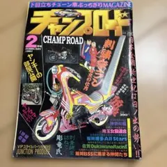 ライダーコミック 1992年 2月 5月 2冊 - メルカリ
