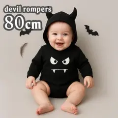新品⭐️大人気 デビルパーカーロンパース 80 ハロウィン コスプレ 仮装 黒
