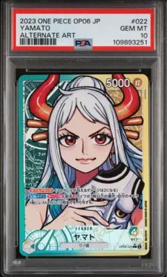 ヤマト L リーダーパラレル(リーパラ) OP06-022 - メルカリ