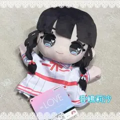 2026年最新】イコラブ ぬいぐるみ 音嶋莉沙の人気アイテム - メルカリ