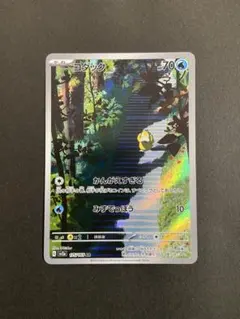 2026年最新】ポケモンカードコダックarの人気アイテム - メルカリ