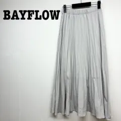 ベイフロー　グレー　プリーツ　ロングスカート