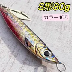 2026年最新】ジグ105gの人気アイテム - メルカリ