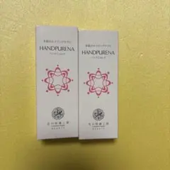✨新品 北の快適工房 ハンドピュレナ 30g 3個セット 未開封品 - メルカリ