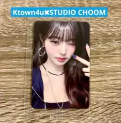 IZ*ONE ktown4u ive アイブ　トレカ ウォニョン IZ*ONE ktown4u ive アイブ トレカ ウォニョン ウォニョン