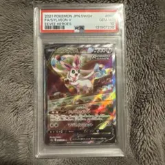 【PSA10】ニンフィアV SR S6a イーブイヒーローズ 083/069