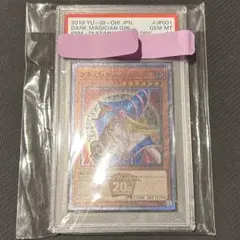 遊戯王 ブラック・マジシャン・ガール 20th ARS10 - メルカリ
