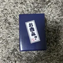 土生瑞穂 湯呑みのサムネイル