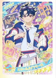 ひみつのアイプリ　リング2だん　スクールメイツクール　すばる