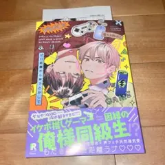 Dora様 リクエスト 2点 まとめ商品