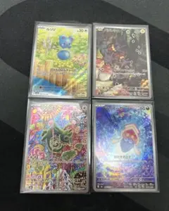 ストームエメラルダ AR 4種セット ポケモンカード