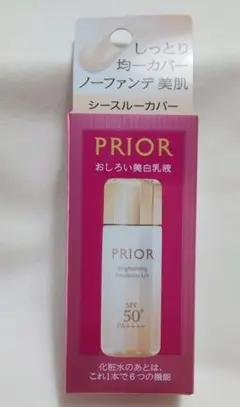 PRIOR 高保湿おしろい美白乳液33mL 薬用乳液 - メルカリ