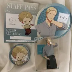 「映画 ギヴン 海へ」スイパラ 梶秋彦