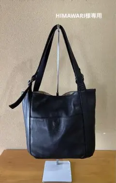 Dakota ダコタ　ショルダーバッグ　ブラック　専用