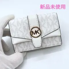 マイケルコース 財布 GREENWICH XS FLAP TRIFOLD ②