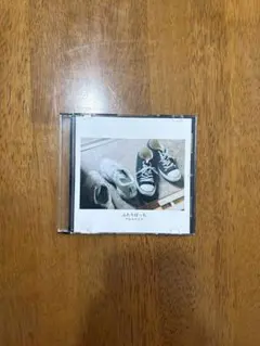 アルステイク　ふたりぼっち　CD アルステイク ふたりぼっち 廃盤 - メルカリ