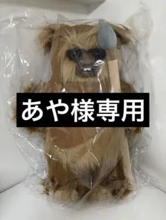 スターウォーズ イウォークハッピーくじ ラスト賞ウィケットBIGぬいぐるみ