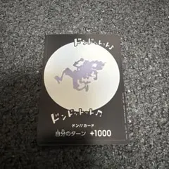ワンピースカード　ニカ　ドン　プロモのサムネイル